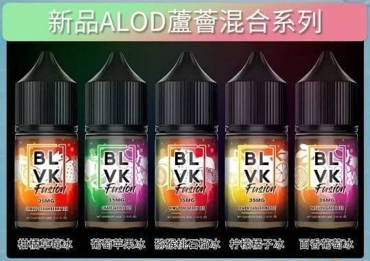 BLVK獨角獸煙油:圖片 5