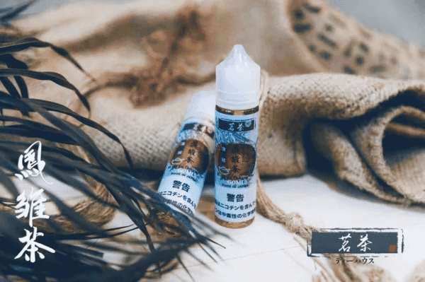 茗茶大煙油60ml(0mg)日本進口:圖片 3