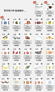 哩啞ILIA電子煙專賣店ILIA煙彈主機拋棄式一次性電子煙台灣官網